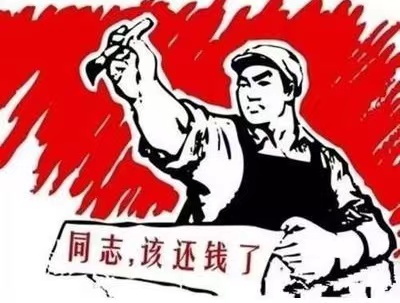 旬阳市个人债务清收